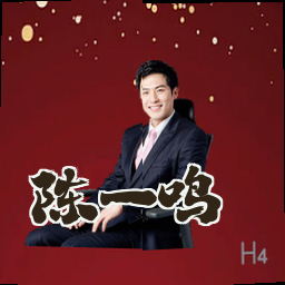 陈一鸣